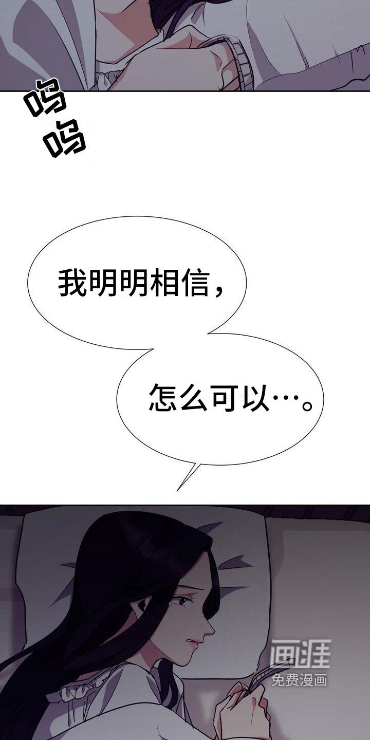 第25章：迷茫