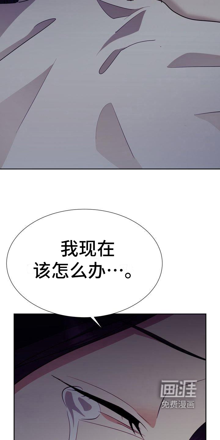 第25章：迷茫