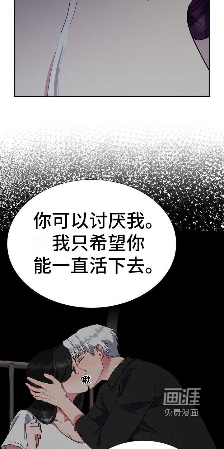 第25章：迷茫