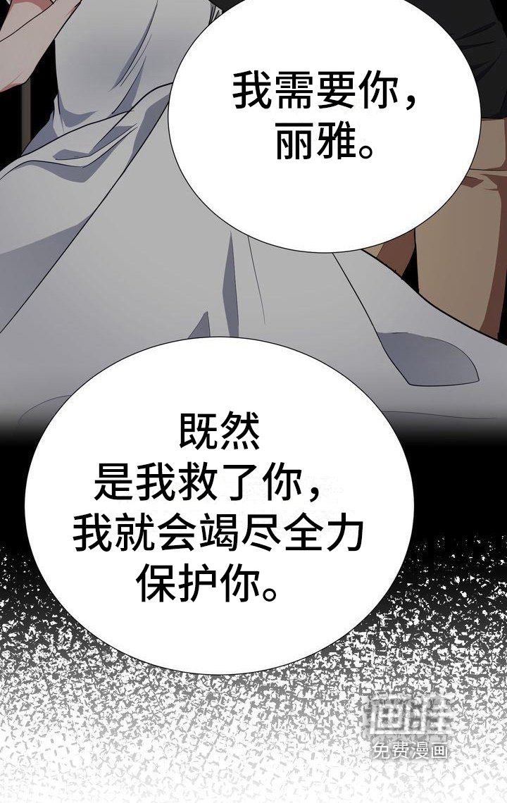 第25章：迷茫