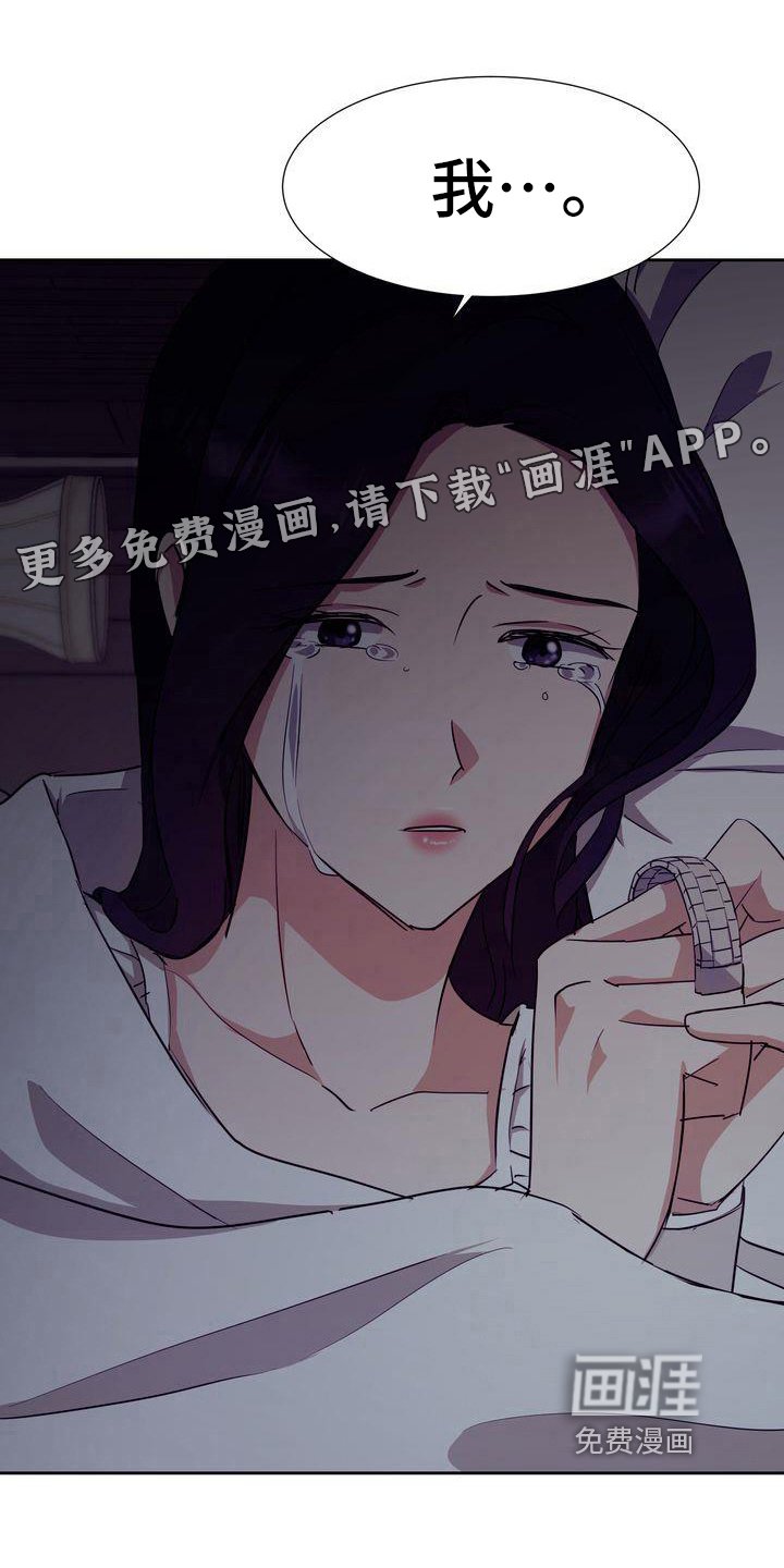 第26章：异常