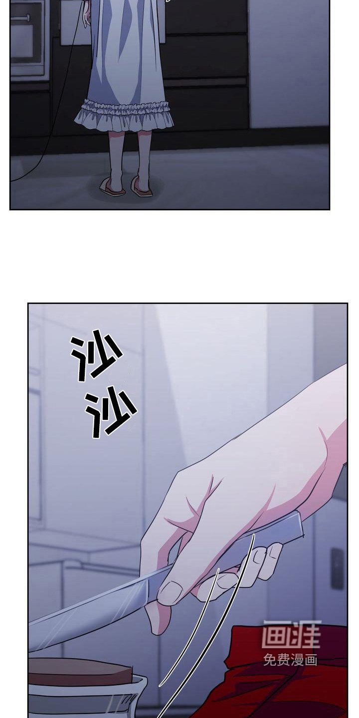 第26章：异常