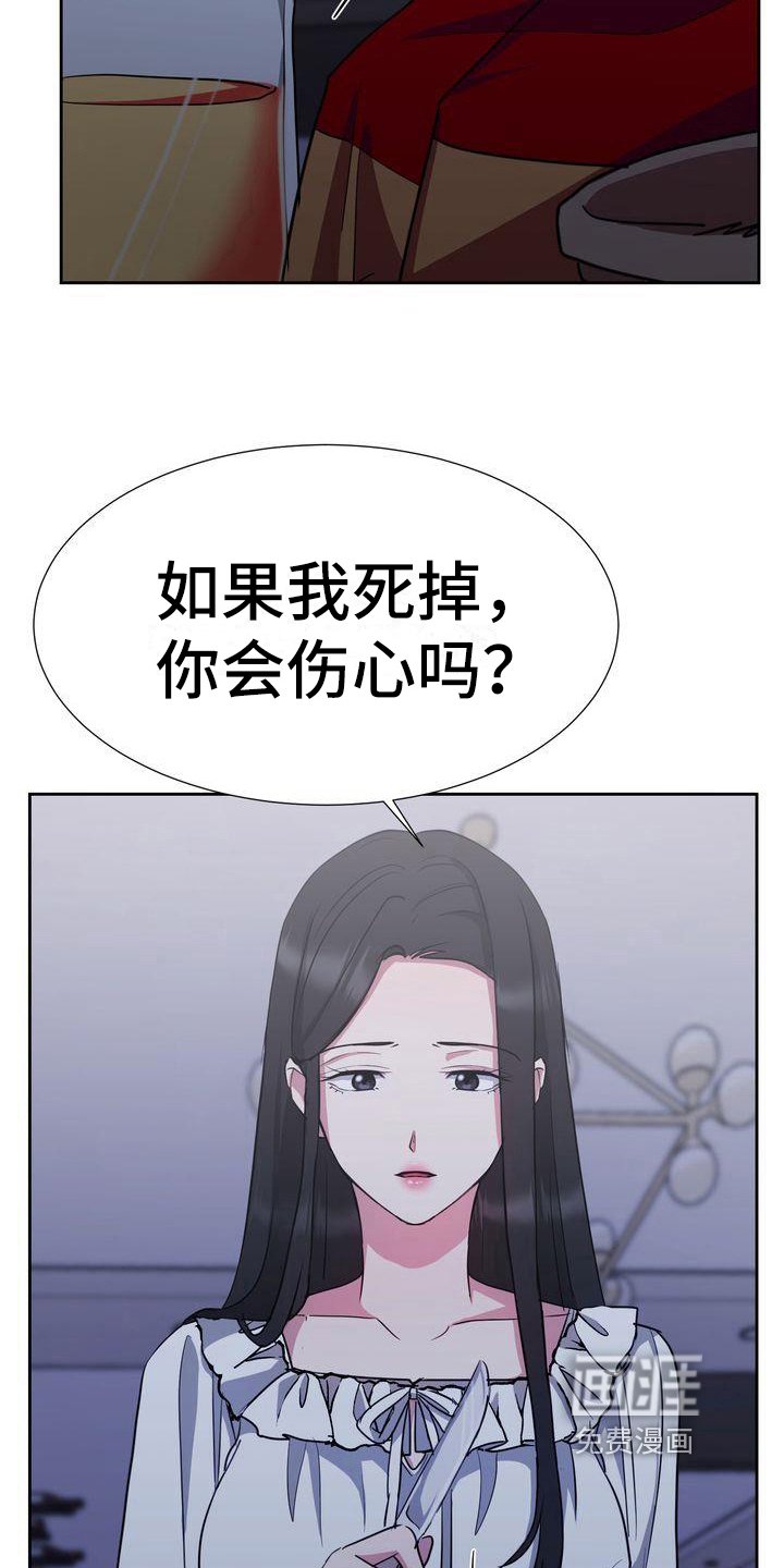 第26章：异常