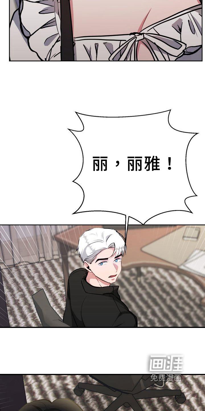 第26章：异常