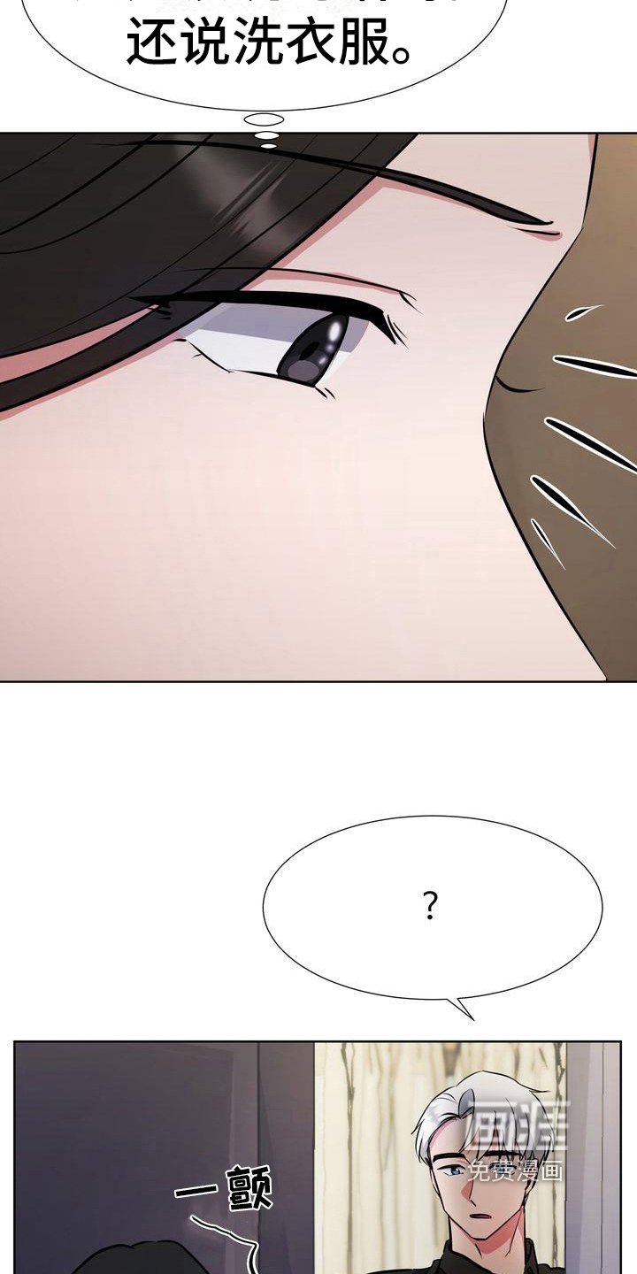 第26章：异常