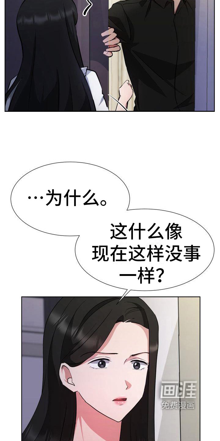 第26章：异常