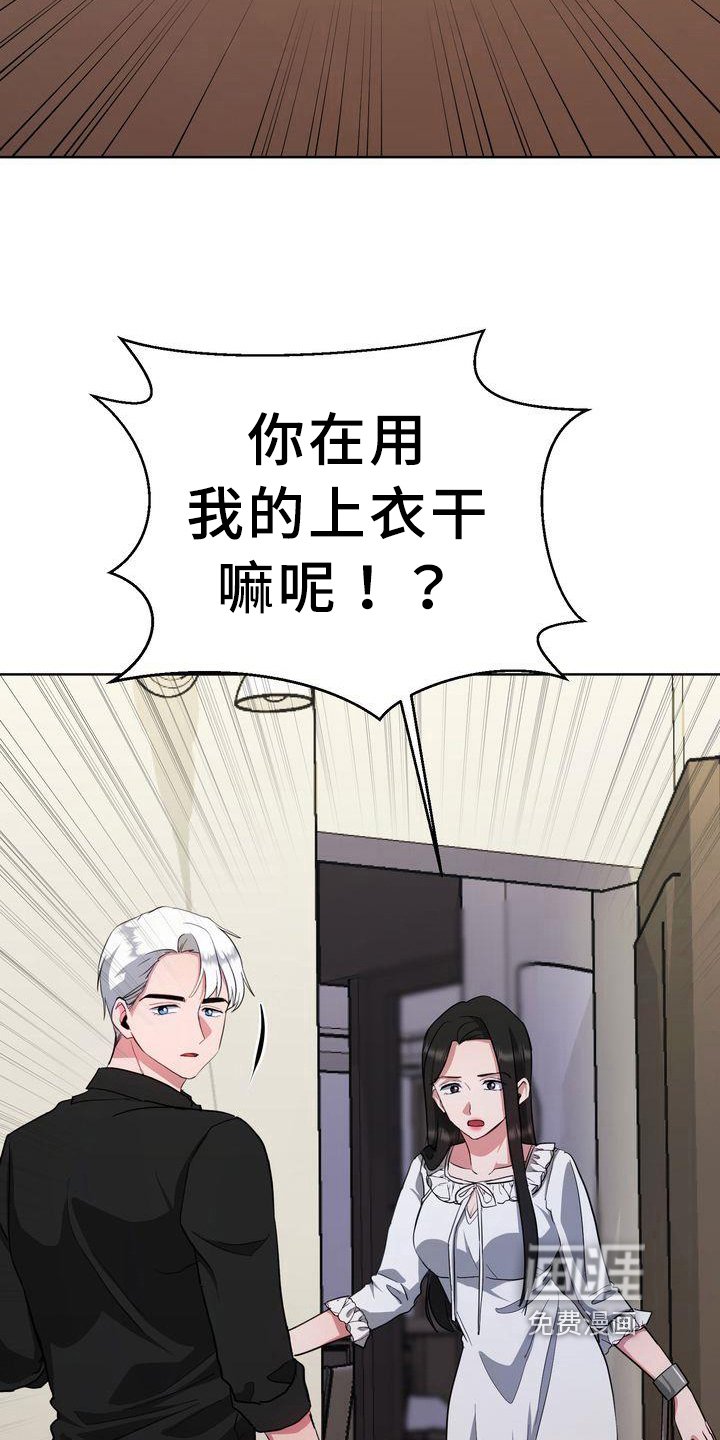 第26章：异常