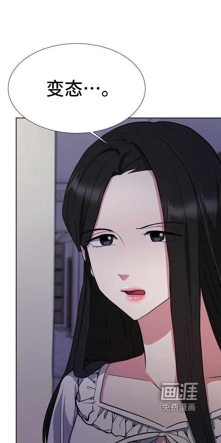 第27章：解释