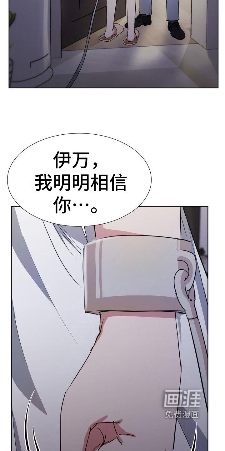 第27章：解释