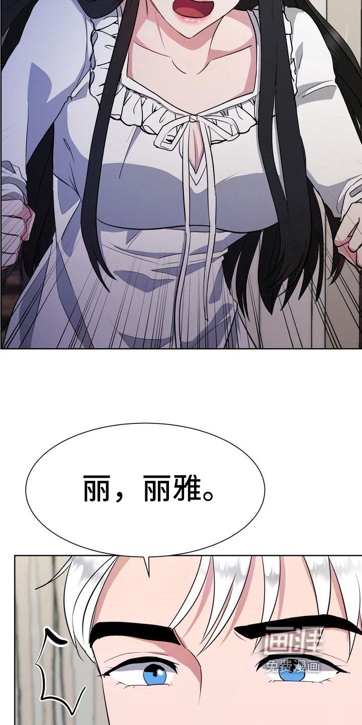 第27章：解释