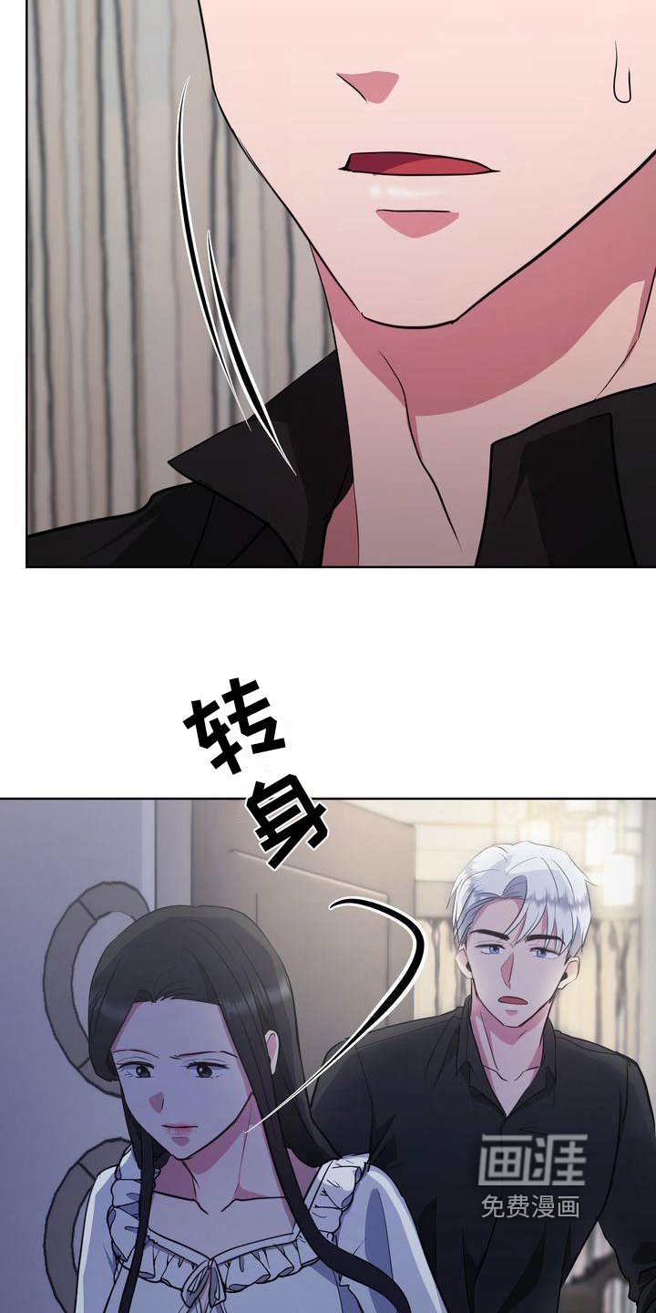 第27章：解释