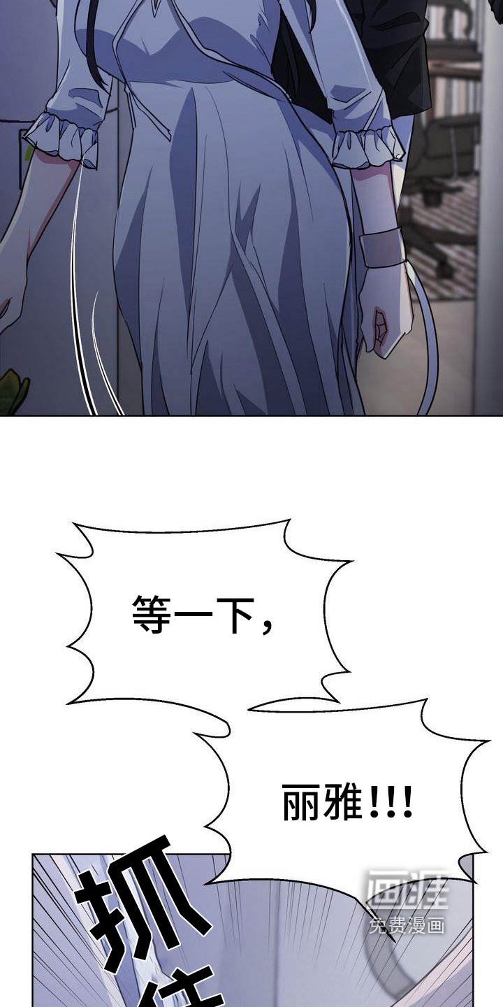 第27章：解释