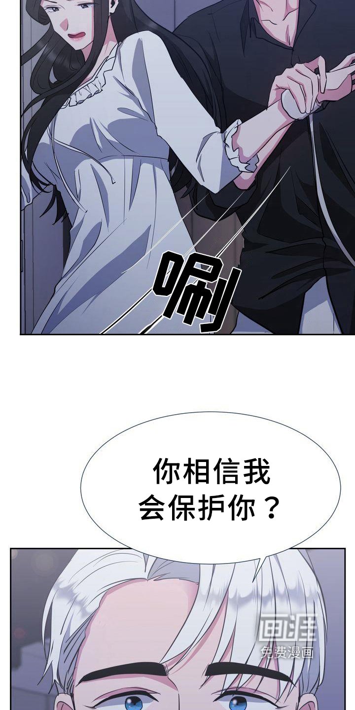 第27章：解释