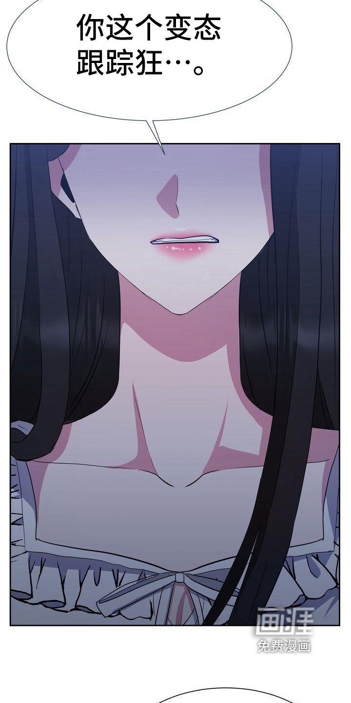 第27章：解释