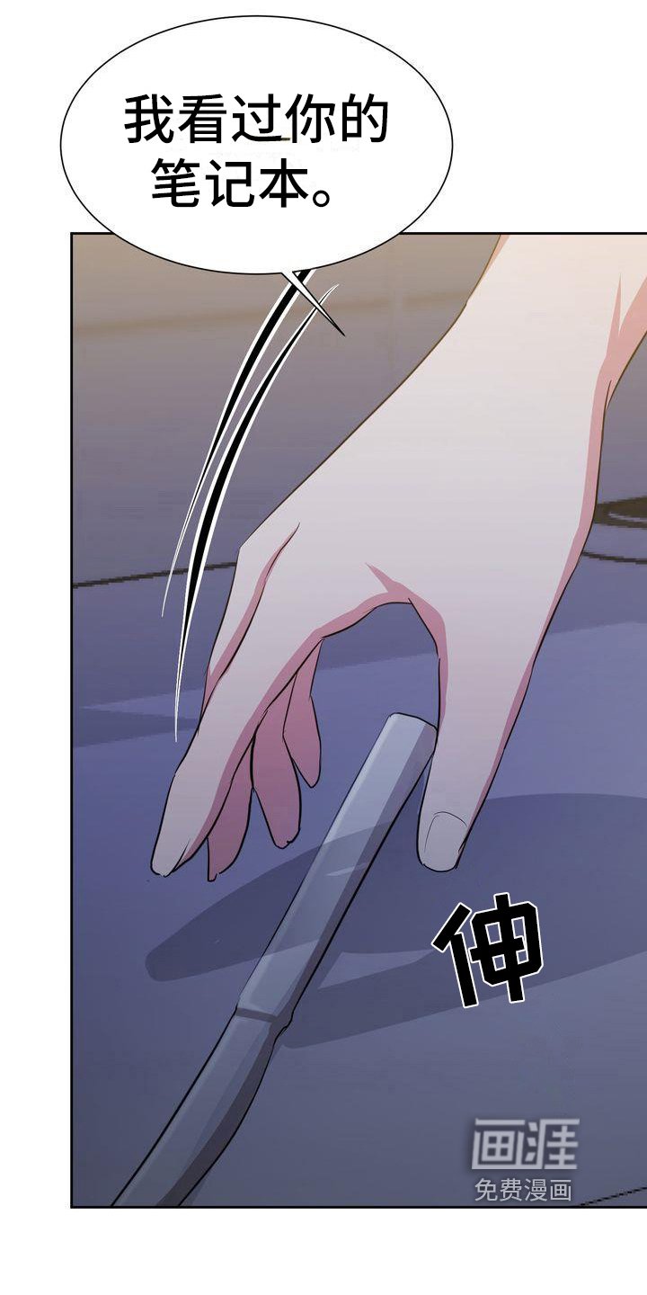 第27章：解释