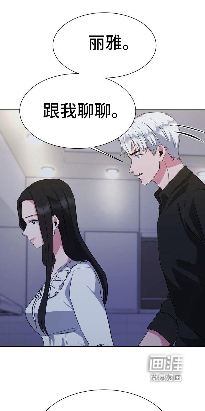 第27章：解释