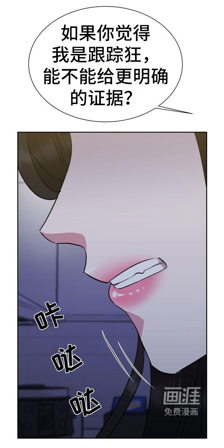第27章：解释