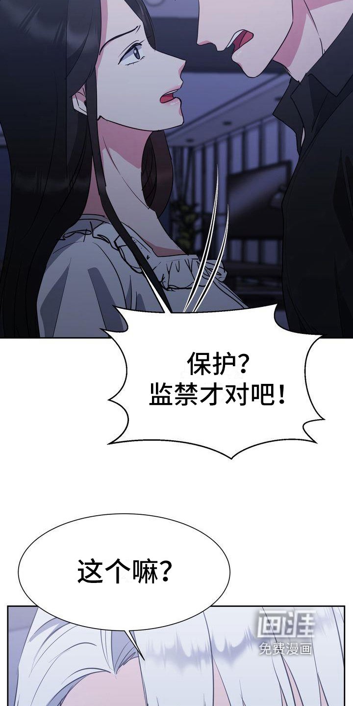 第27章：解释