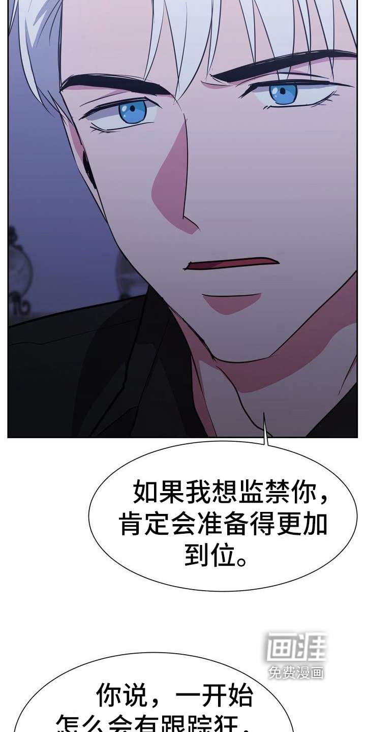 第27章：解释