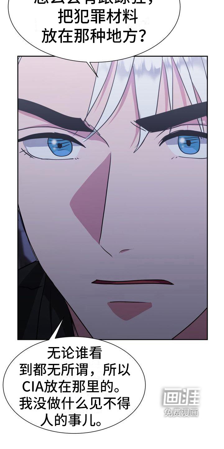 第27章：解释