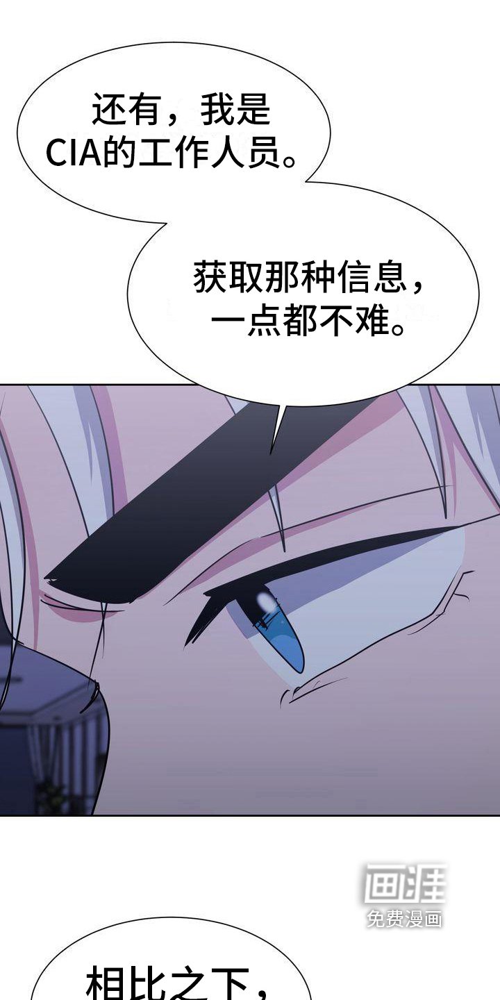 第27章：解释