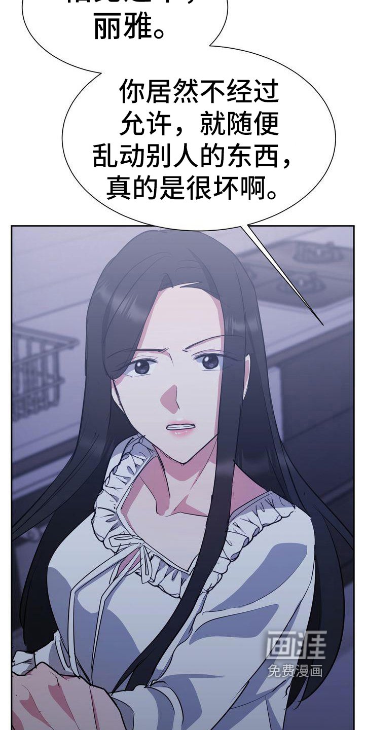 第27章：解释