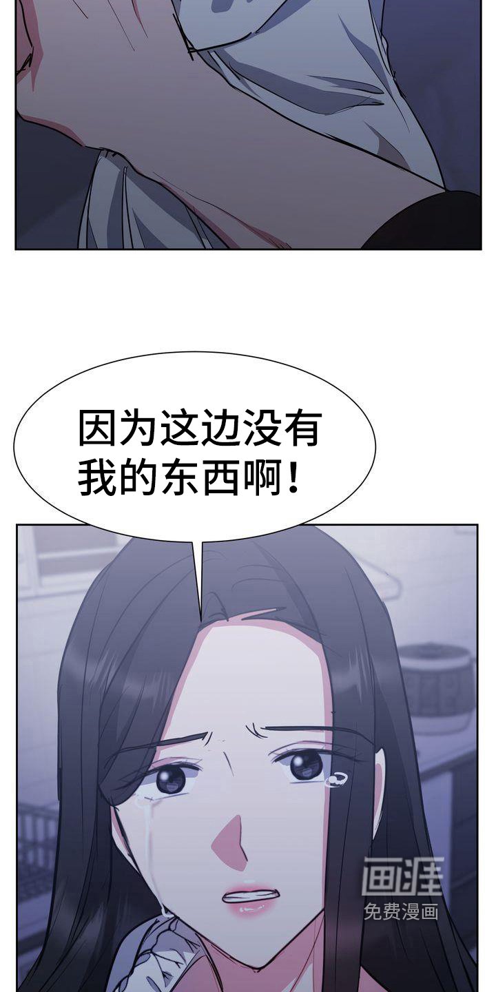 第27章：解释