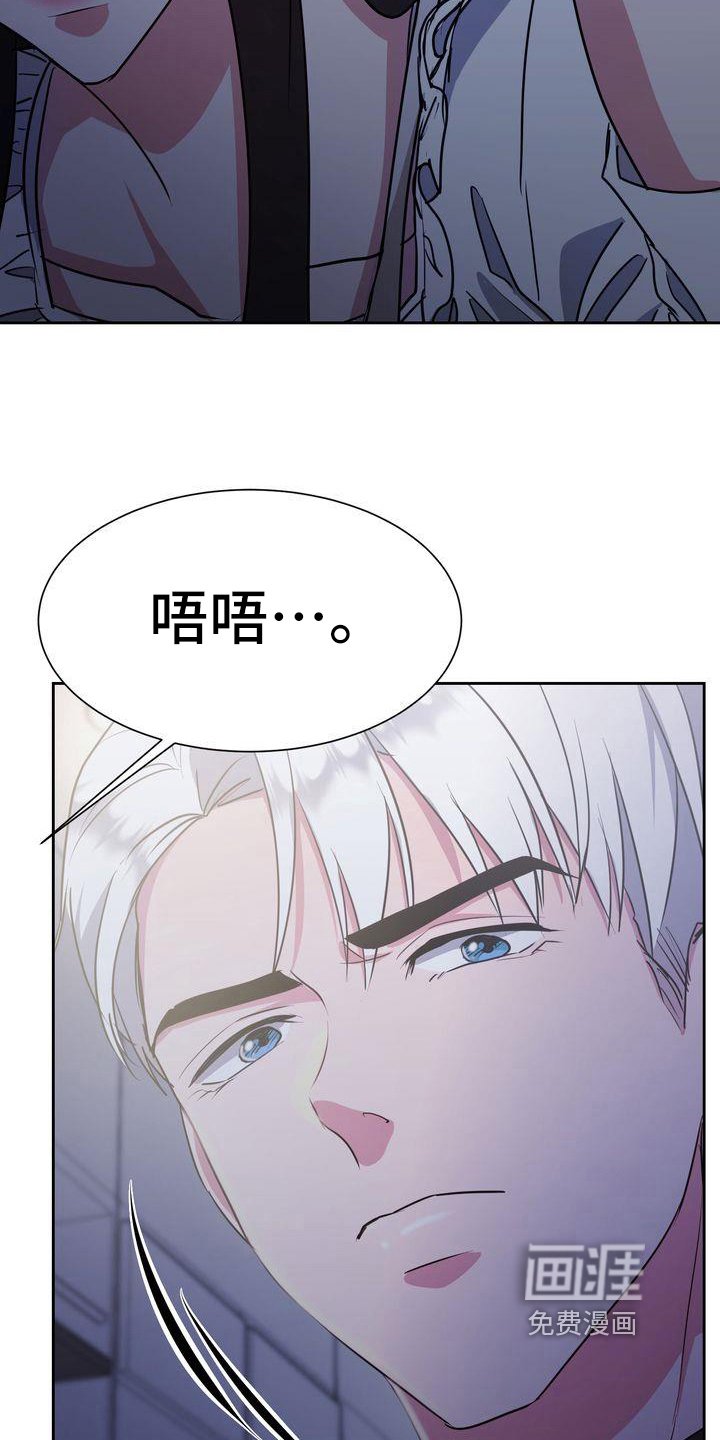 第28章：冷静