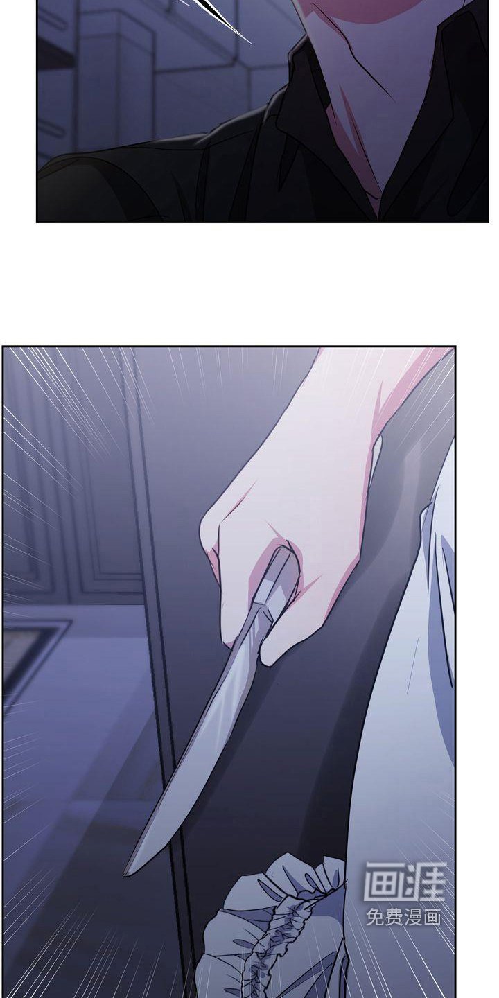 第28章：冷静