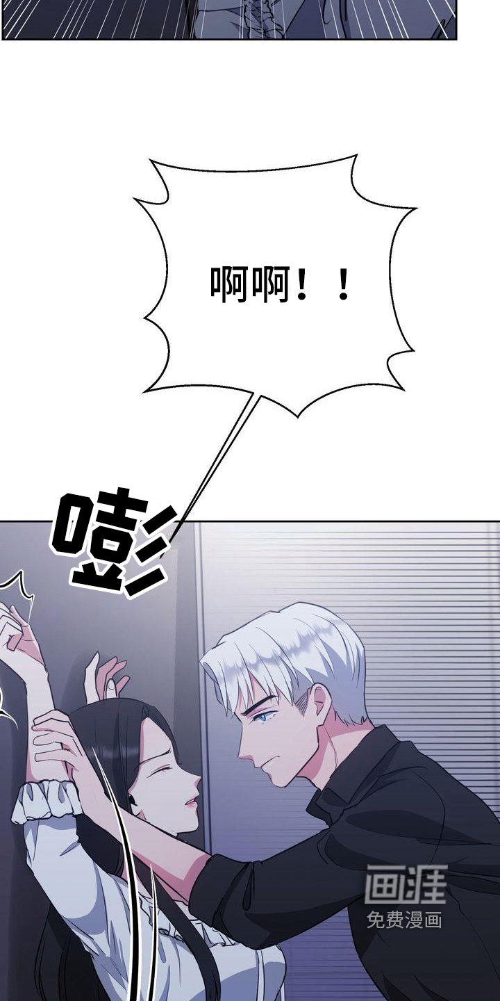 第28章：冷静
