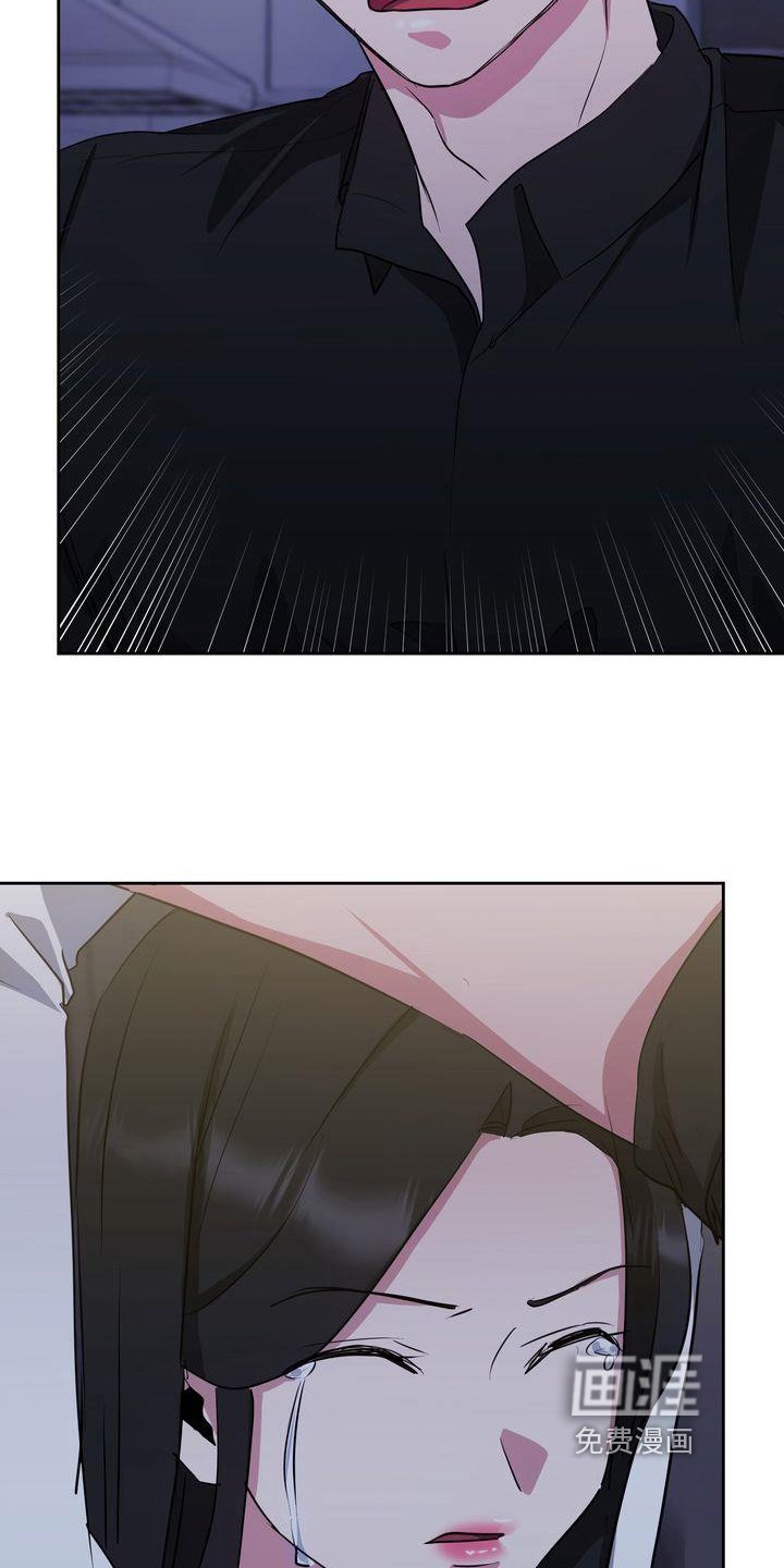 第28章：冷静