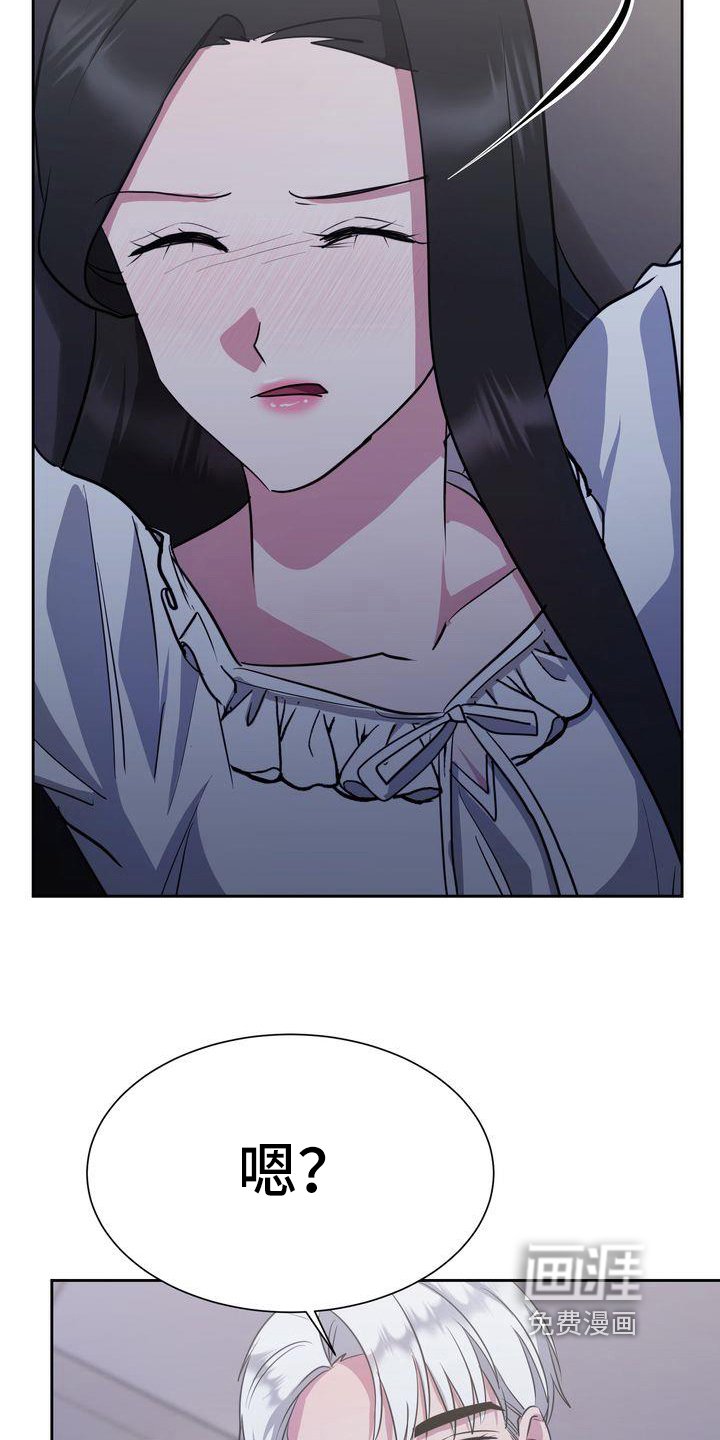 第28章：冷静