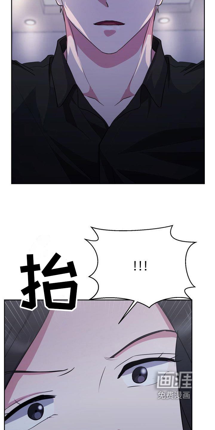 第28章：冷静