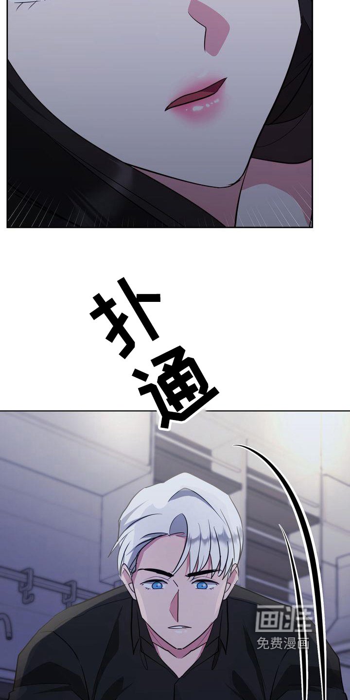 第28章：冷静