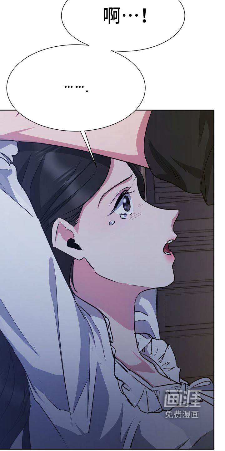 第28章：冷静