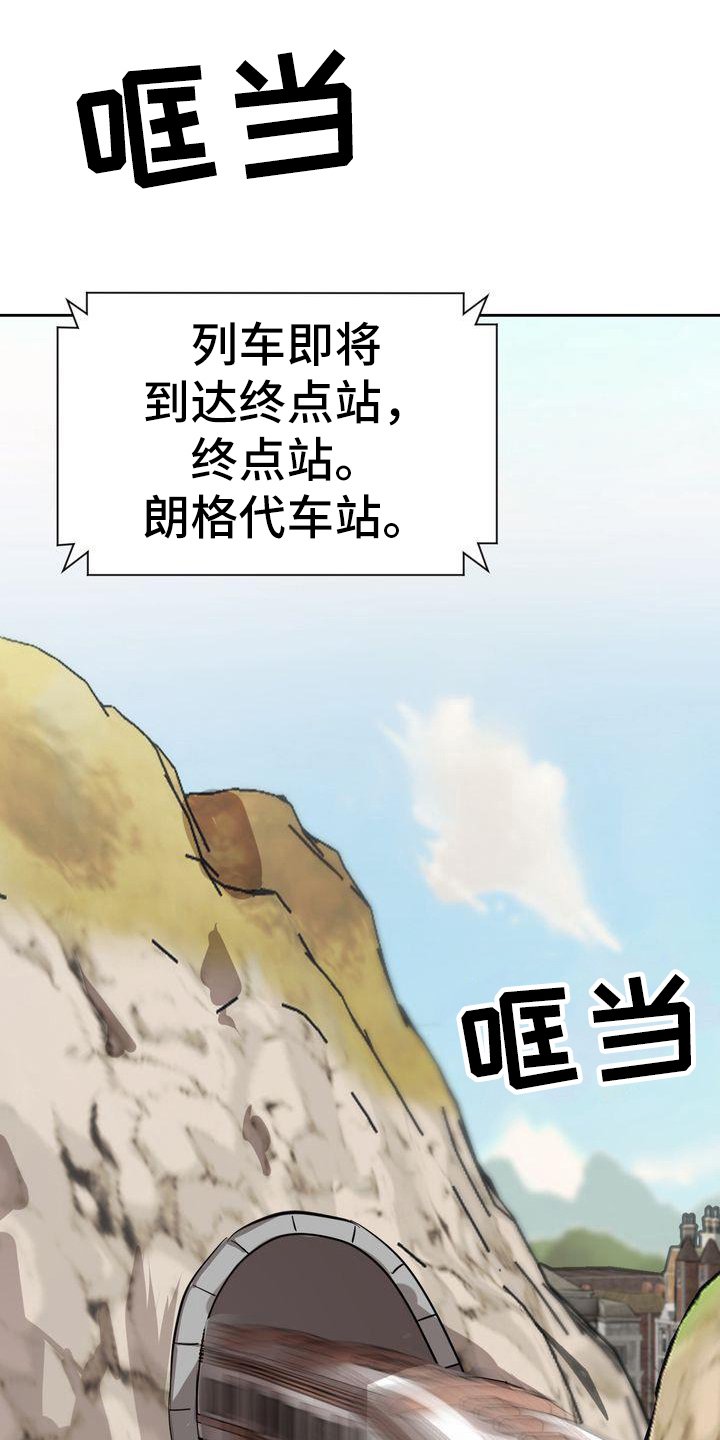 第3章：回家