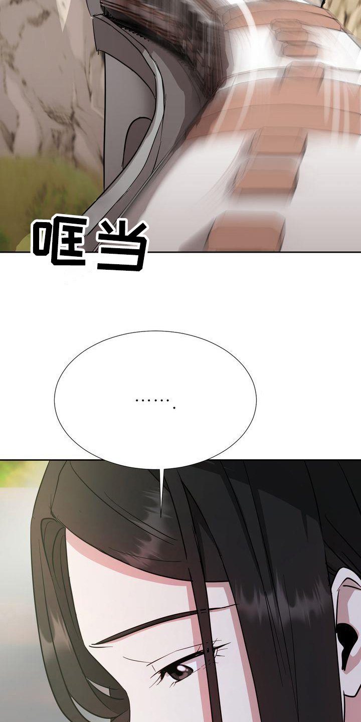 第3章：回家
