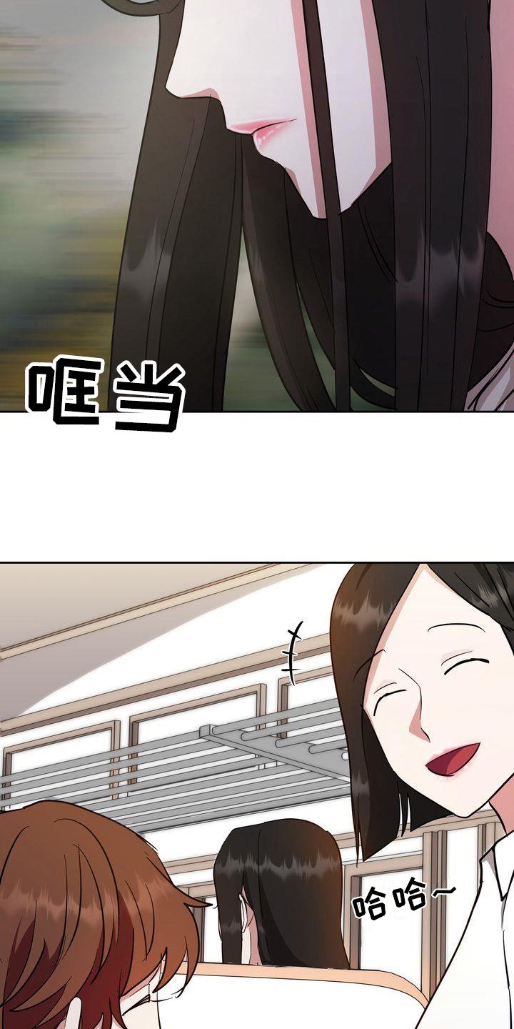 第3章：回家