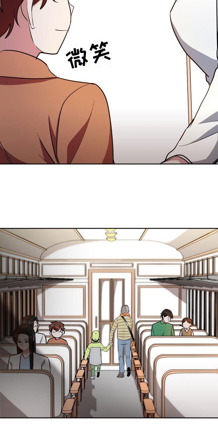 第3章：回家