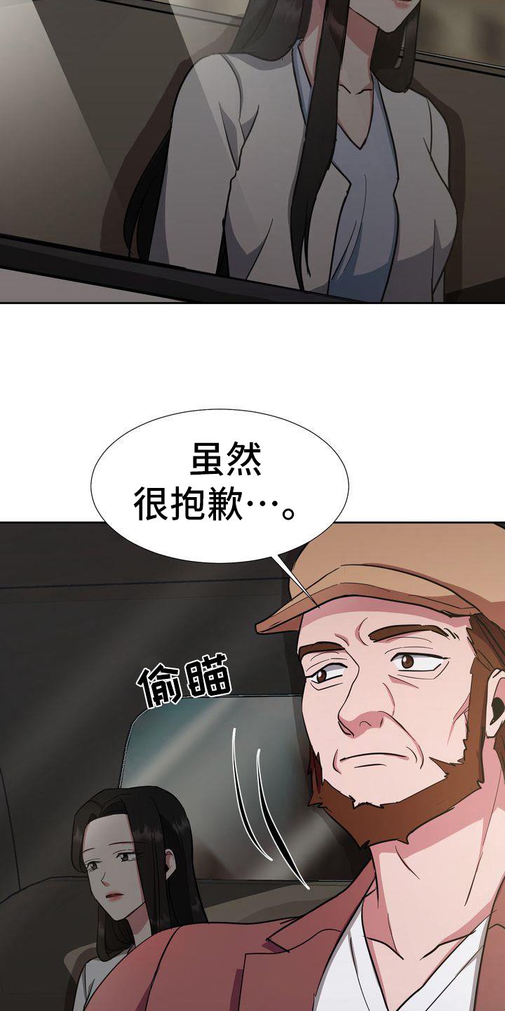 第3章：回家