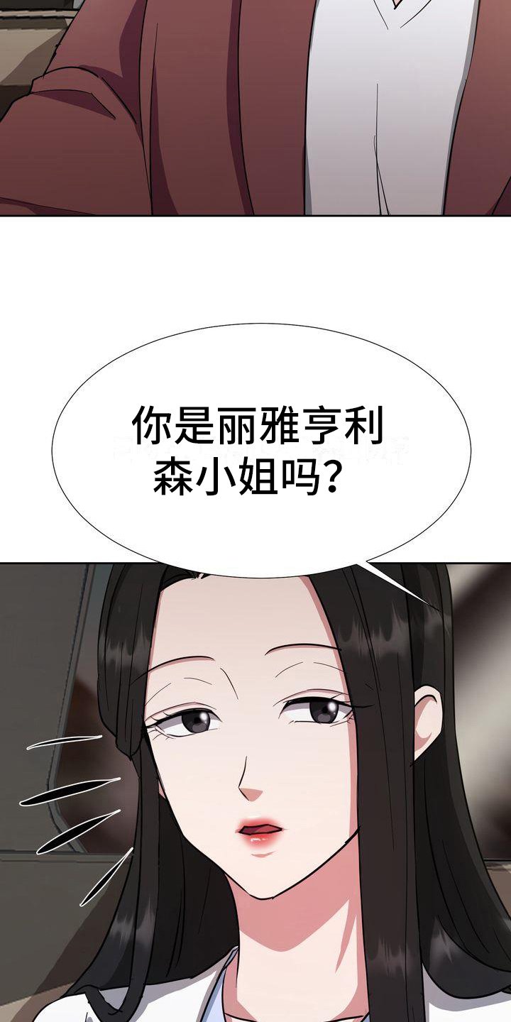 第3章：回家