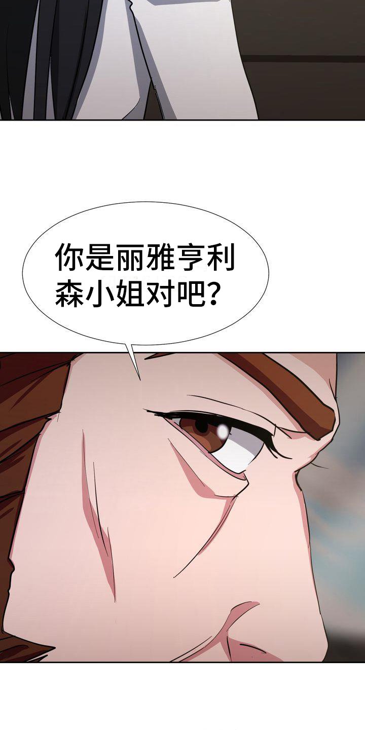 第3章：回家