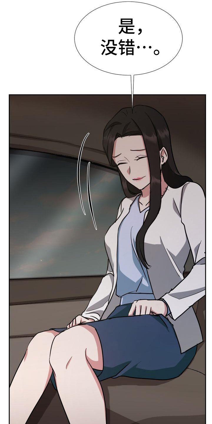 第3章：回家
