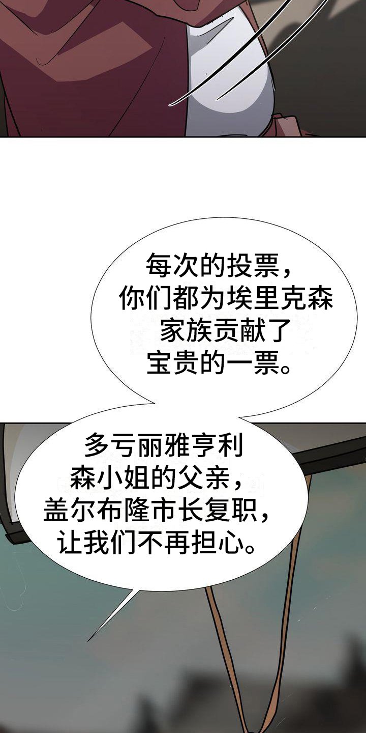 第3章：回家