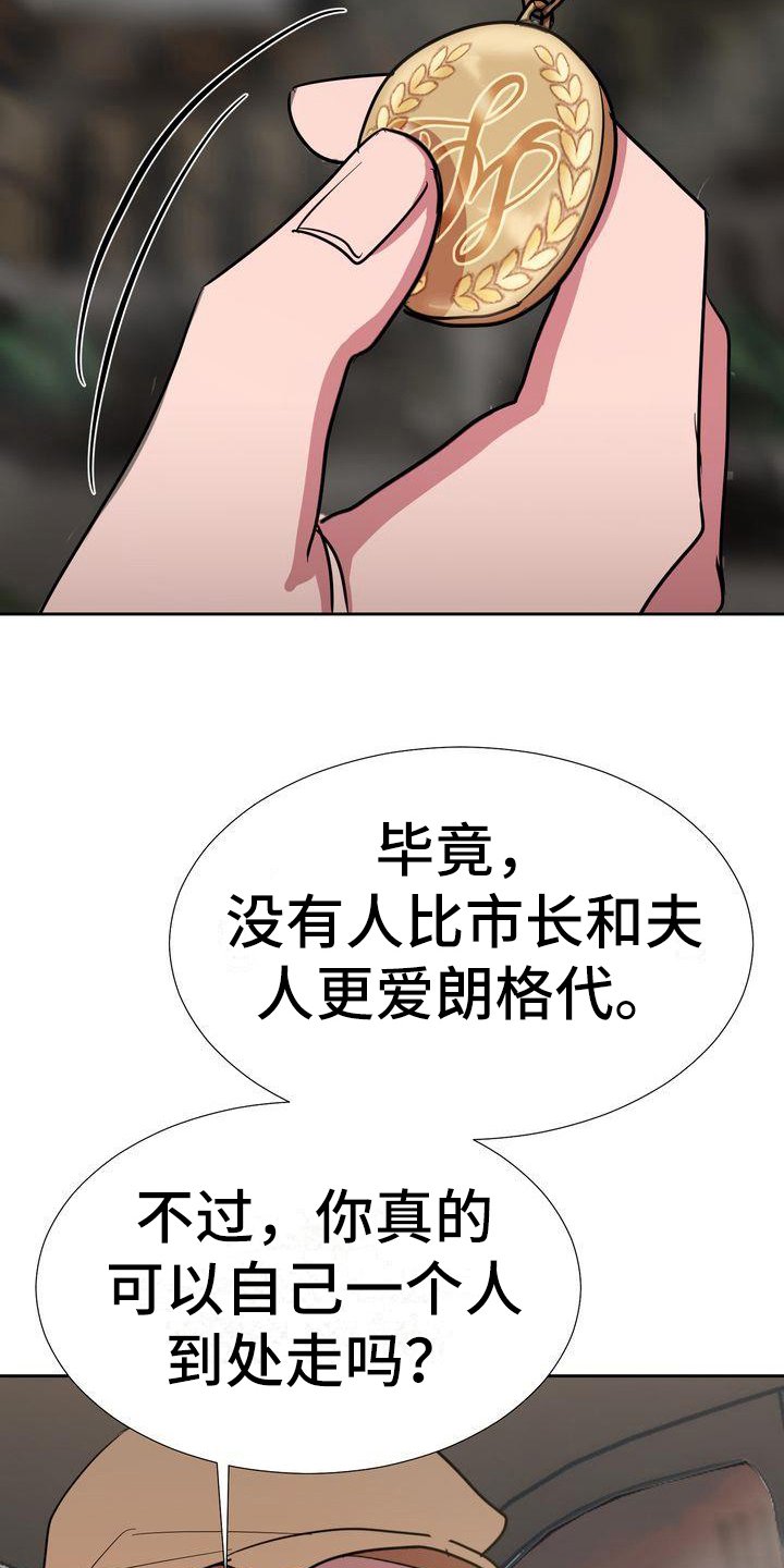 第3章：回家