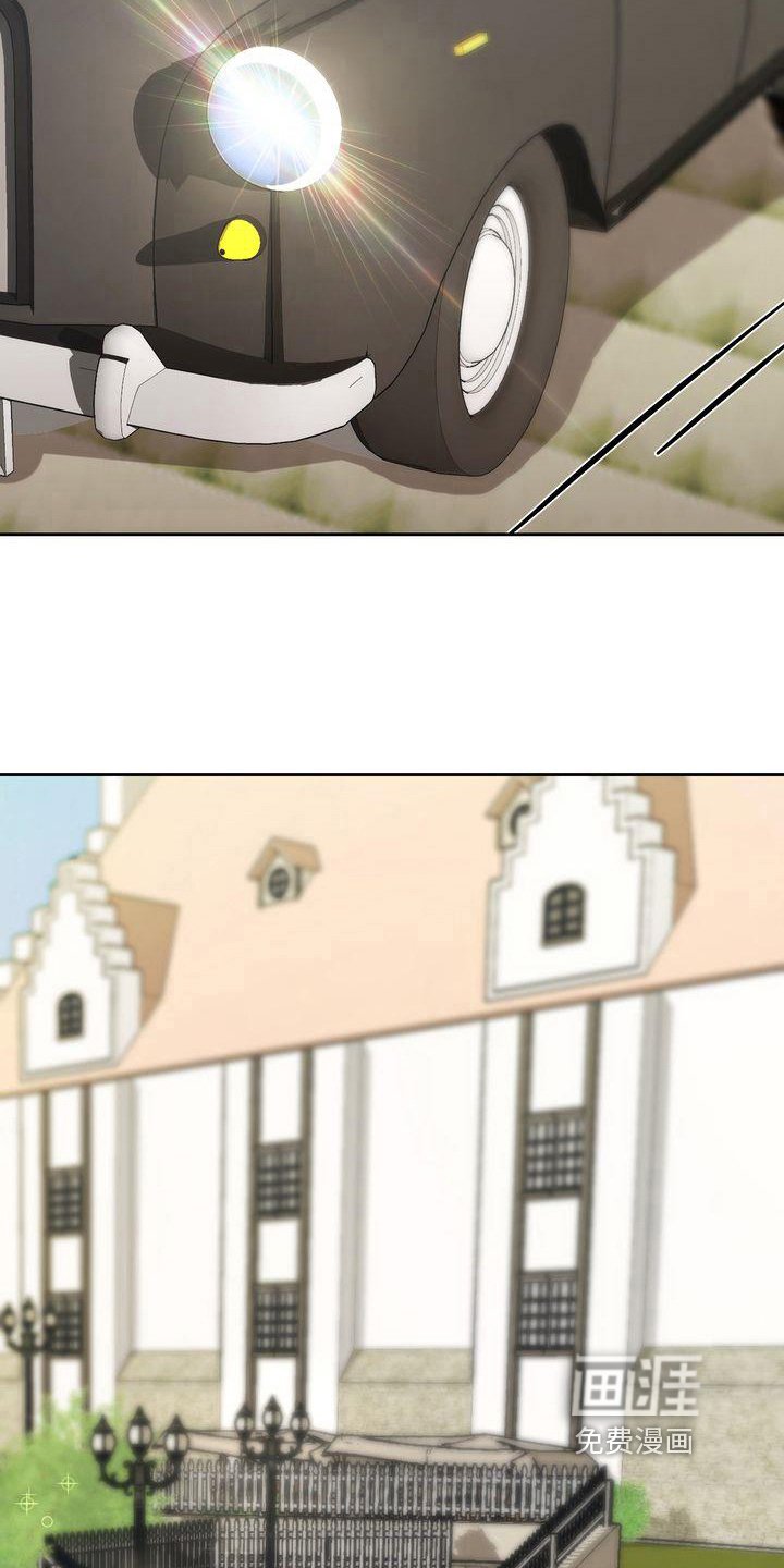 第4章：出事