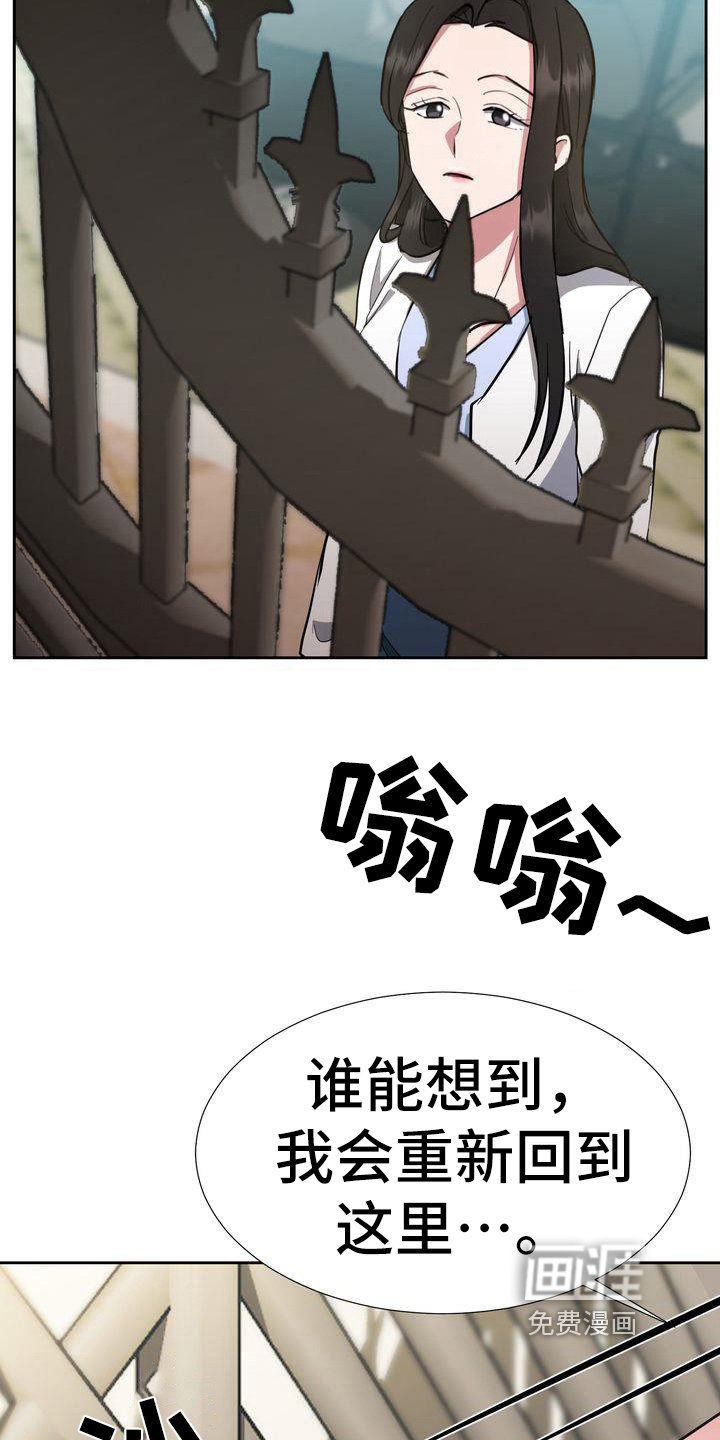 第4章：出事