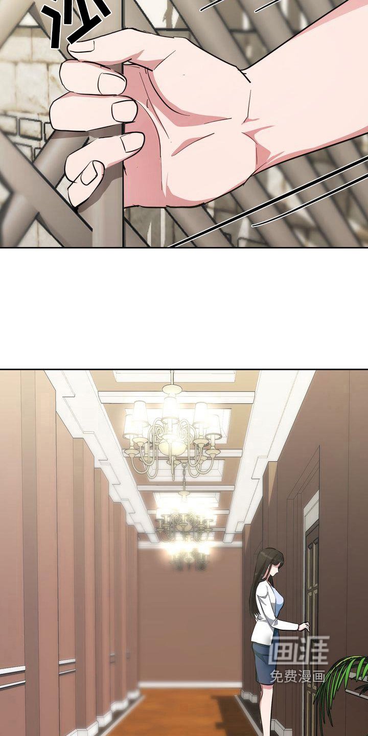 第4章：出事
