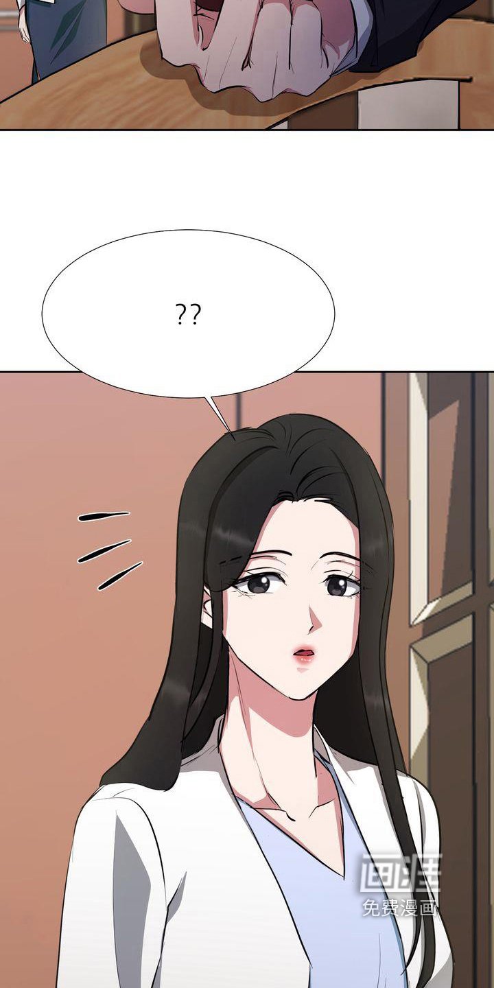 第4章：出事