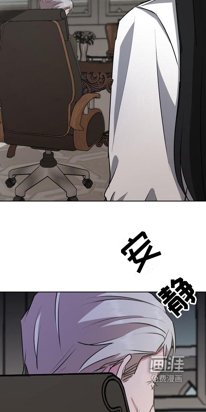 第4章：出事